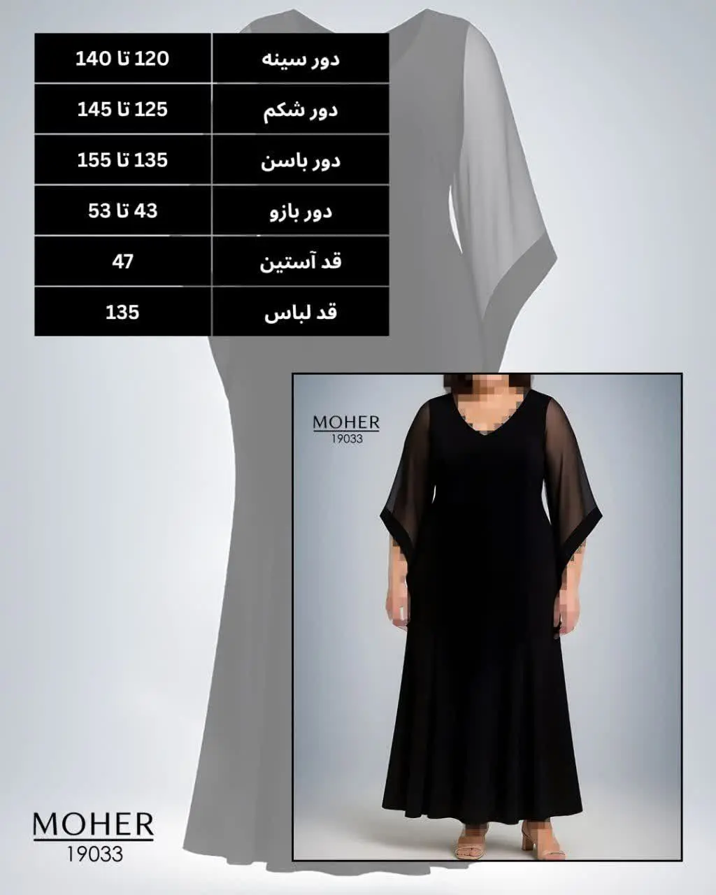 وقتی میخوای شیک باشی و راحت...