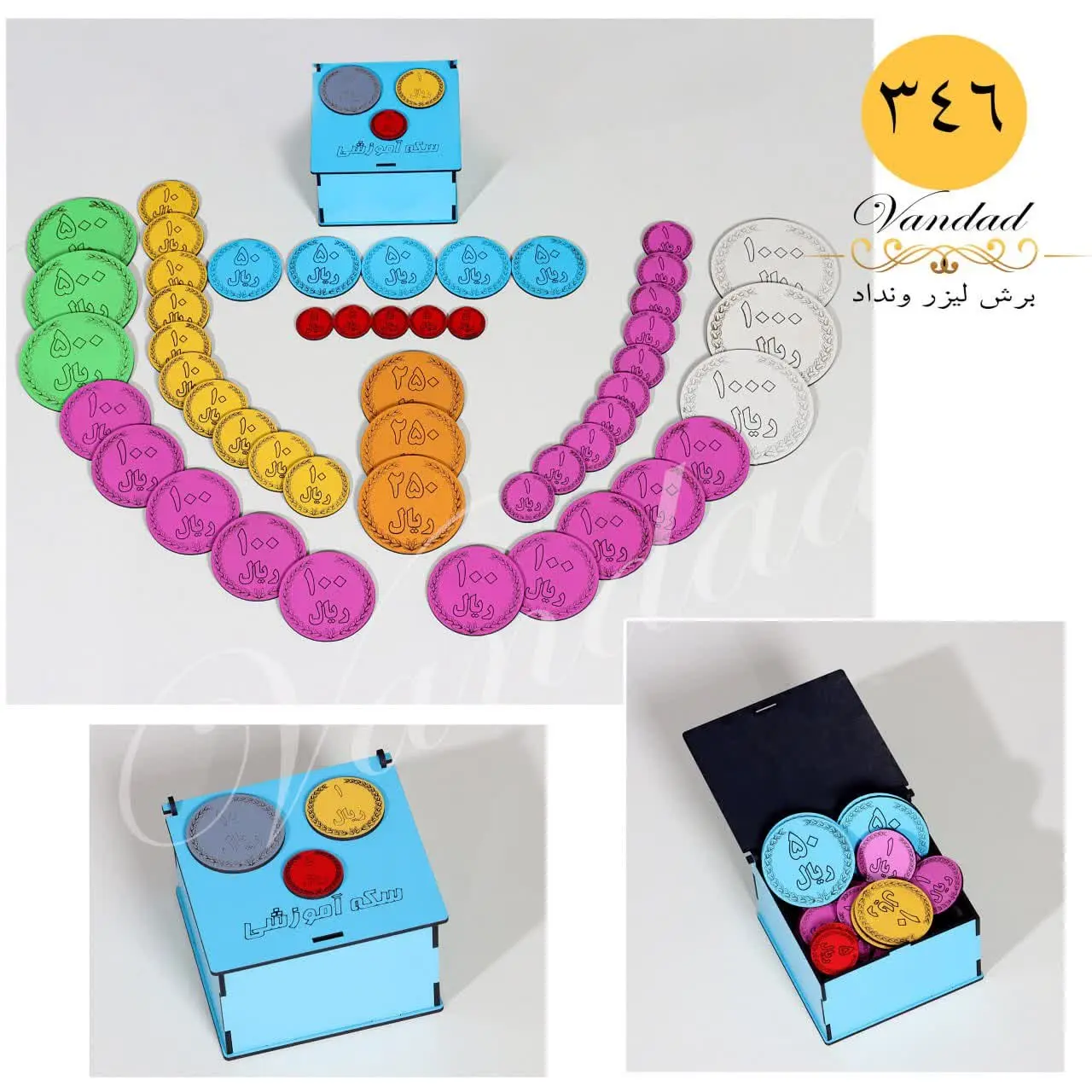 ✅نام محصول: پک آموزشی سکه