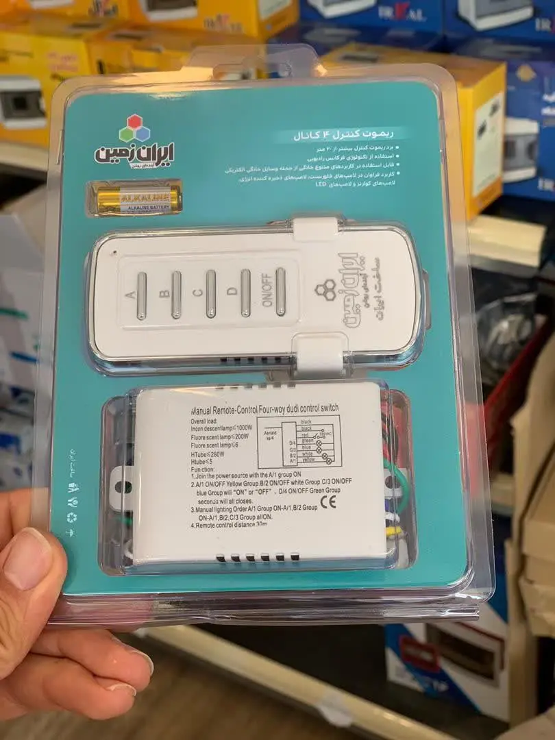 ❌ ریموت ۴ کانال ایران زمین❌
