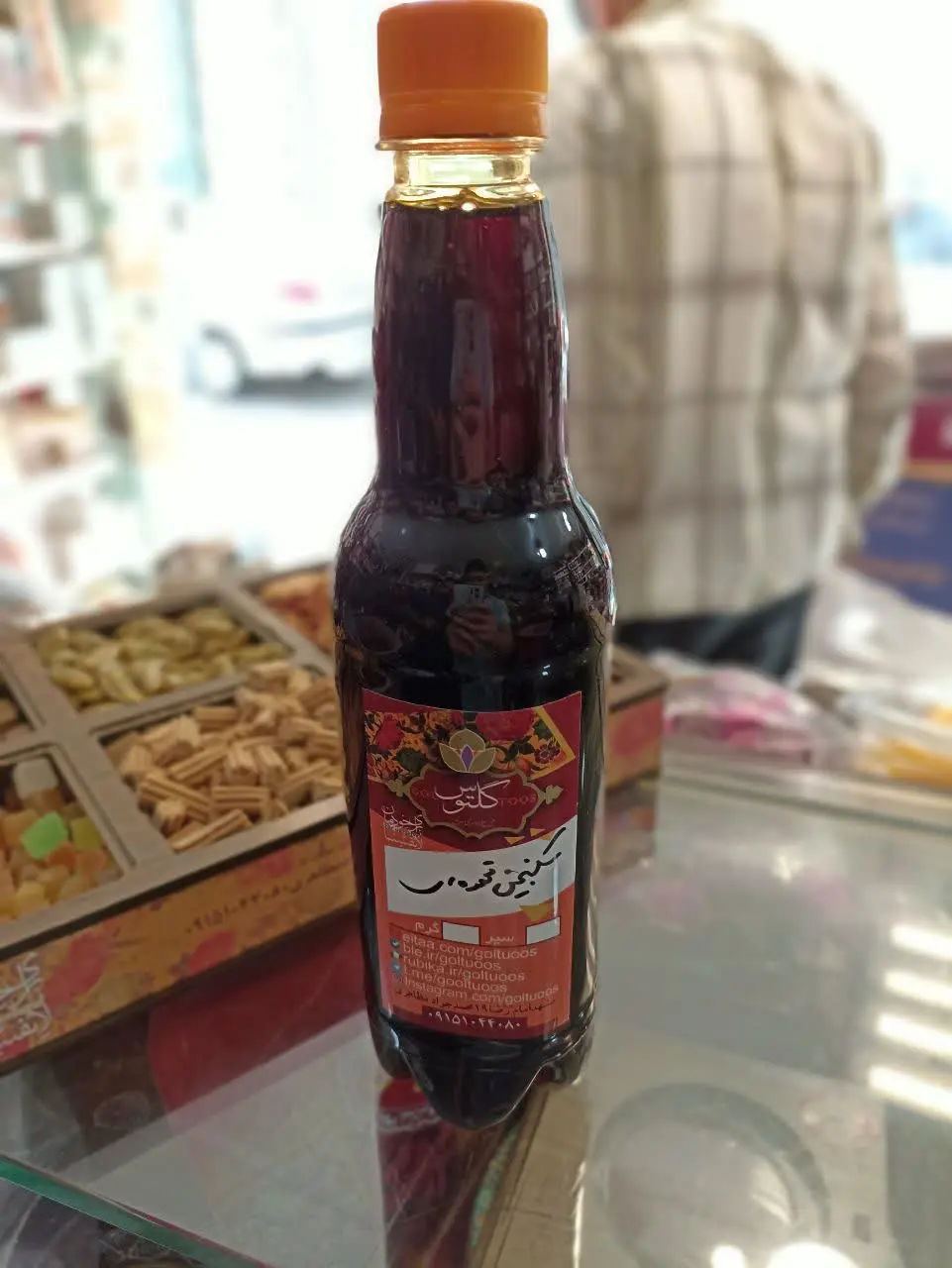 #سکنجبین_قهوه_ای
