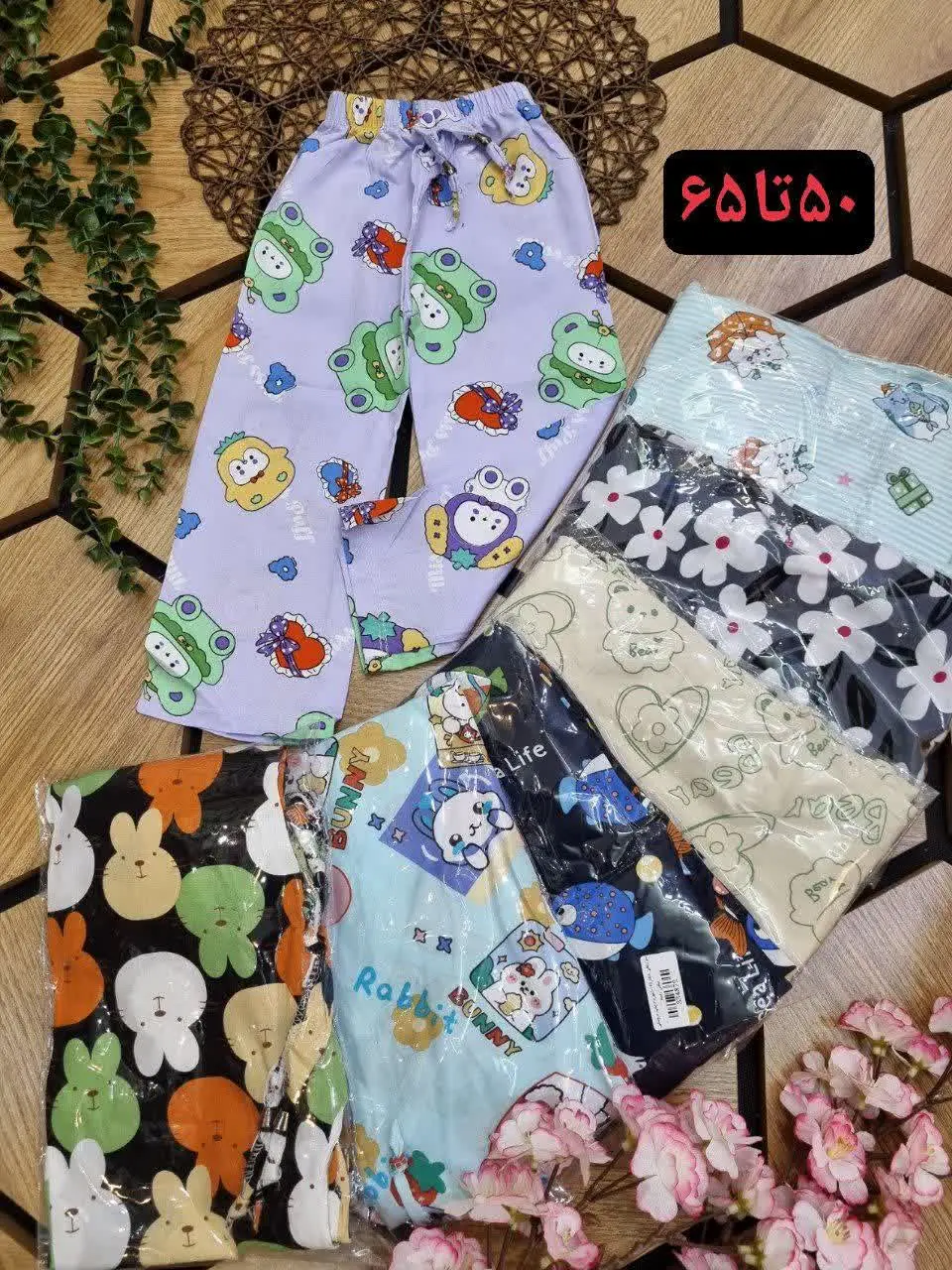 🇮🇷🧥🧶👗👚🌠🌹🔥
