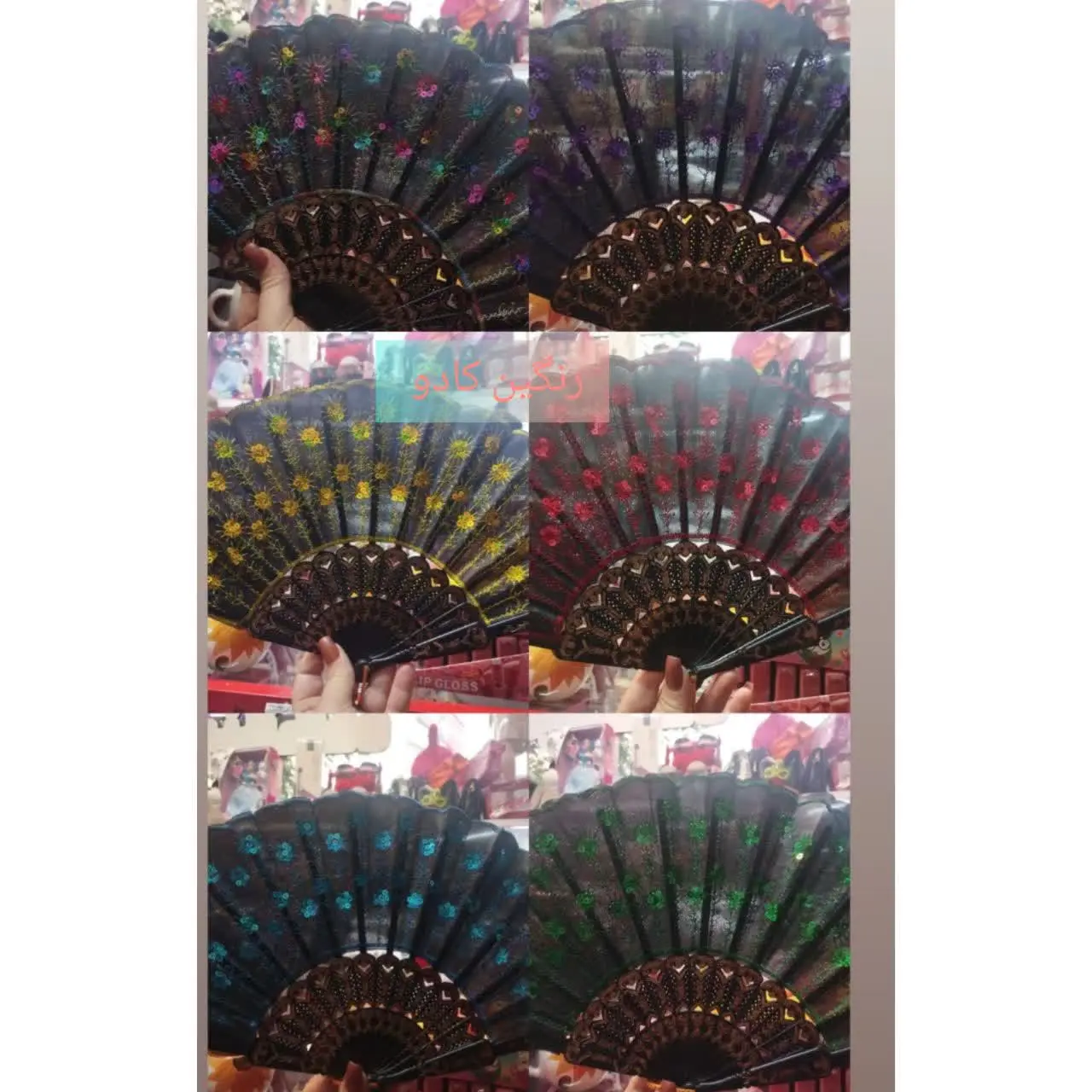 🎀باد بزن مجلسی🎀
