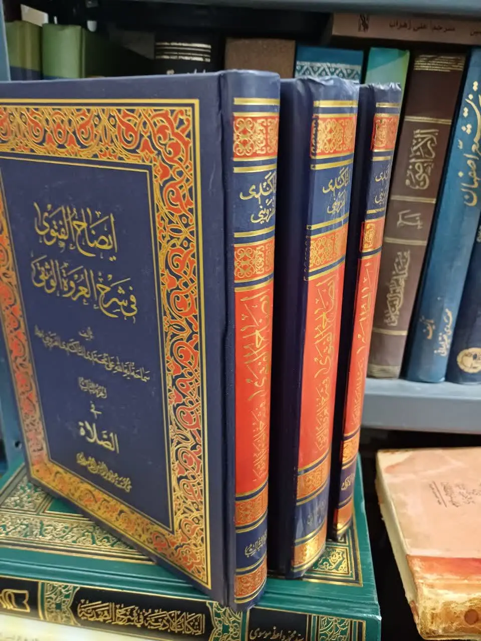 📚ایضاح الفتوی فی شرح العروه الوثقی
