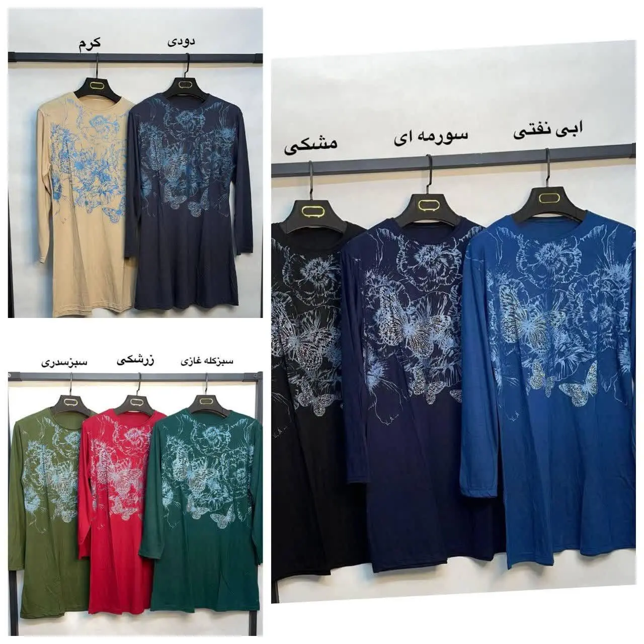 👚نام: حراج تونیک زنانه چاپ و نگین کد ۳
