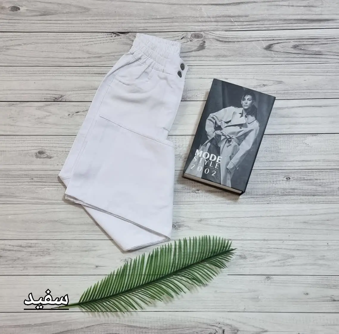 یه مدل خاص 😍😍 تنخور عالی 
