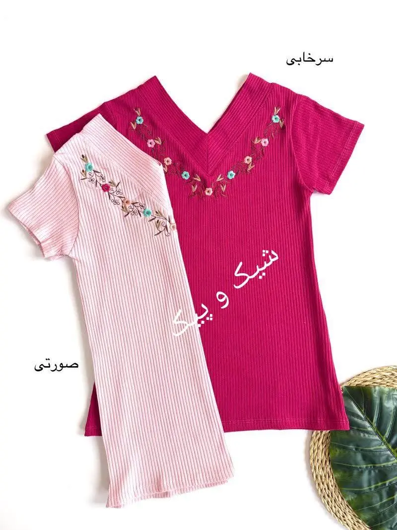 🌈 سفید سرخابی صورتی قهوه ای...