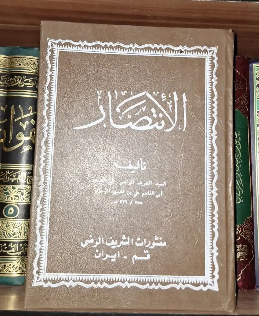 📚نام کتاب: الانتصار
