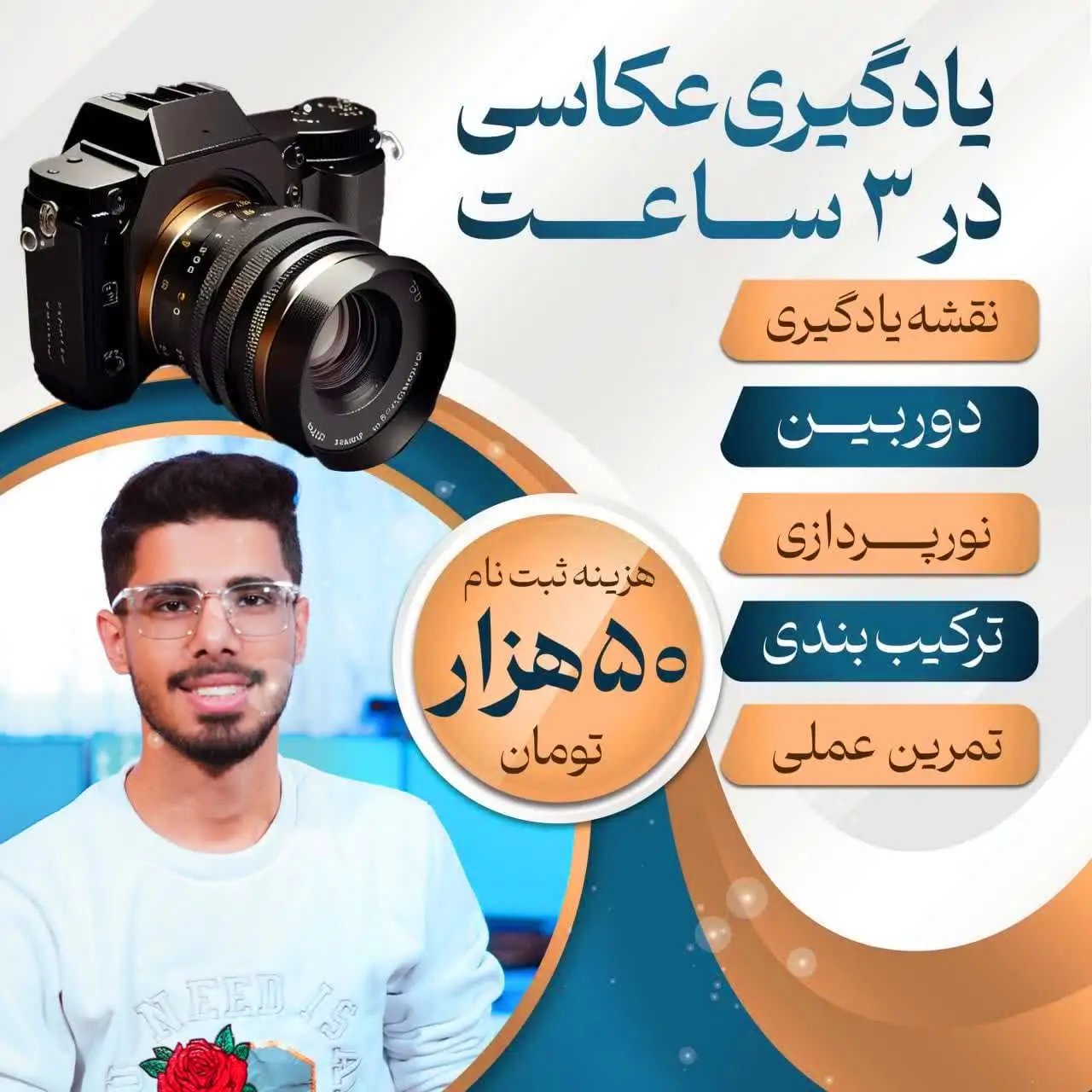 همین الان ثبت‌نام کنید! 🥳👇
