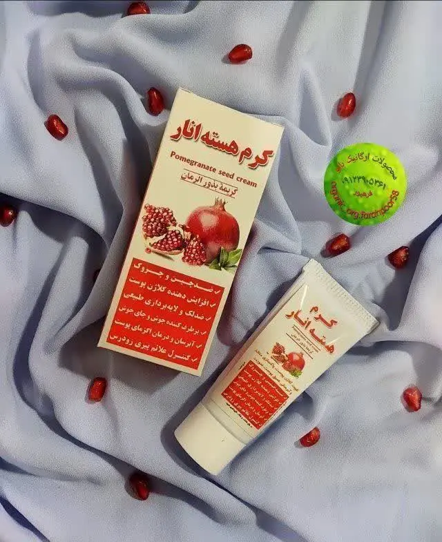 کرم هسته انار