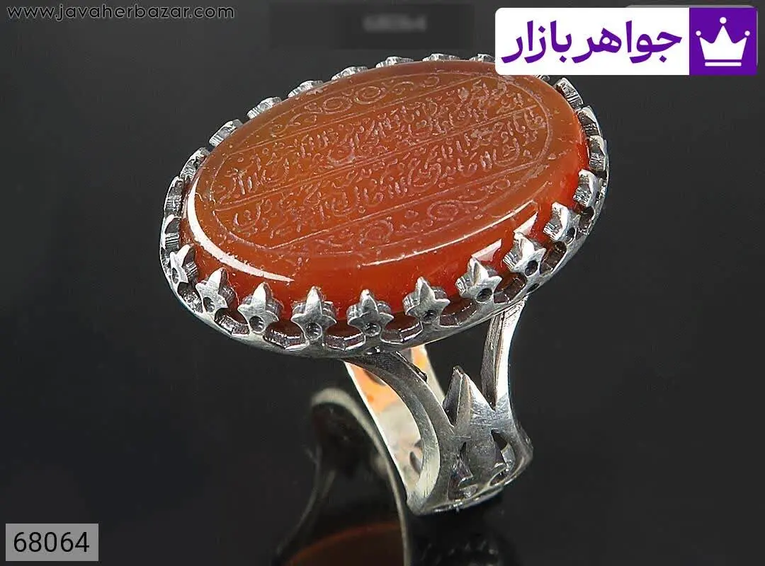 انگشتر نقره عقیق درشت مردان...