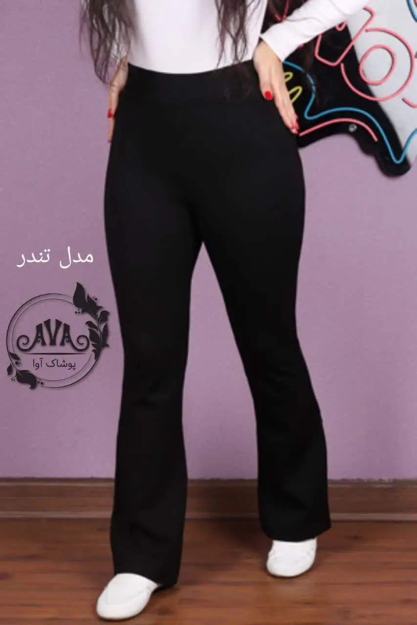 👚نام: تندر
