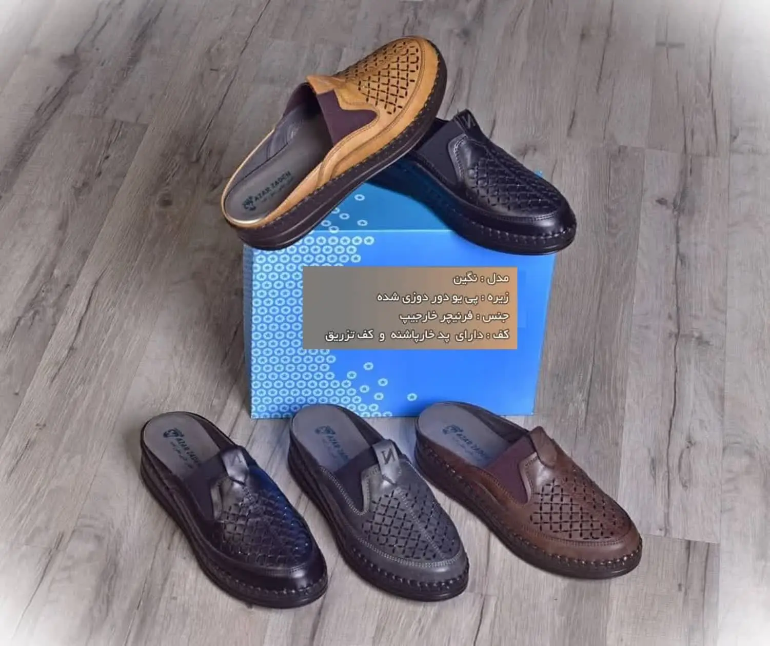 #صندل_نگینی_طبی
