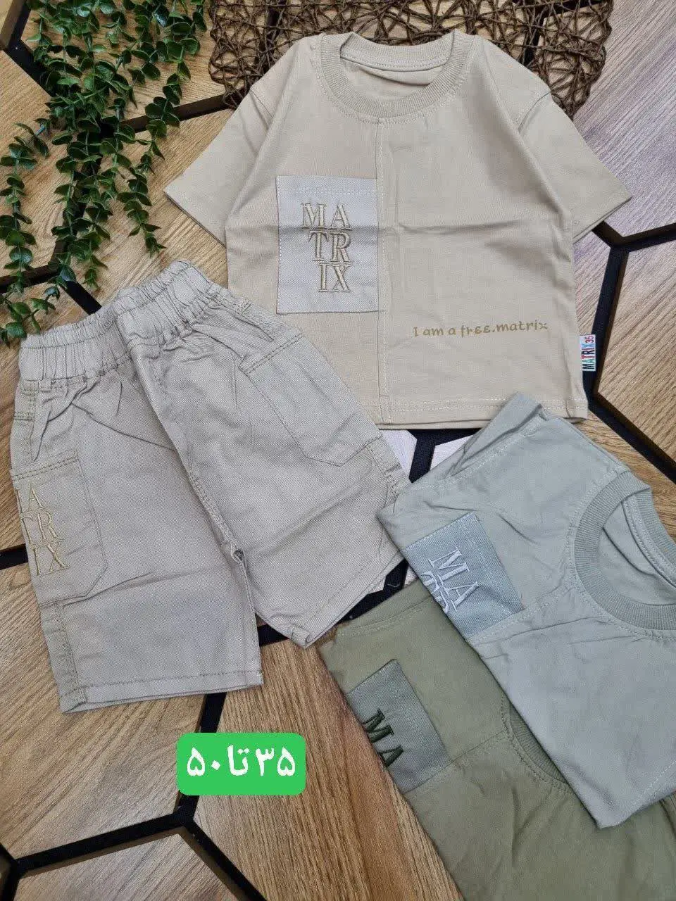 ☘️🌠👗👔👚🎽🇮🇷