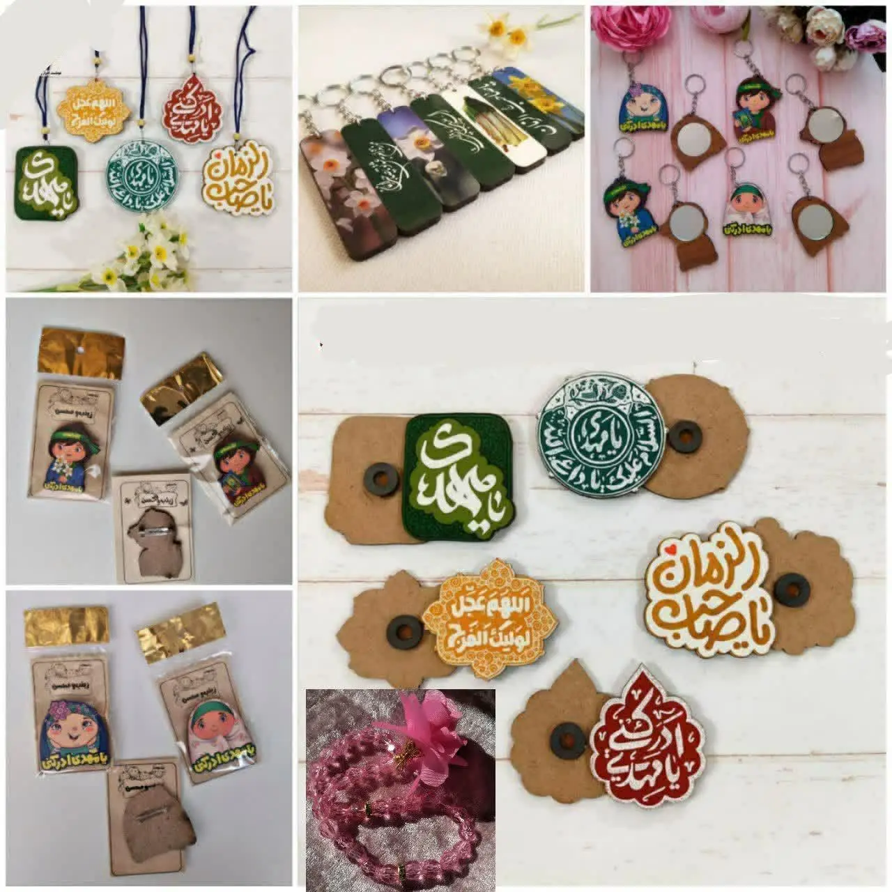 🌼نیمه شعبان تو راهه، تا وقت هست
