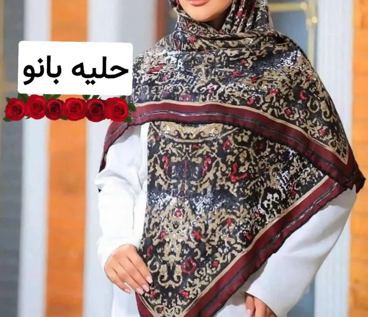 ✅روسری حریر نخ گارزا