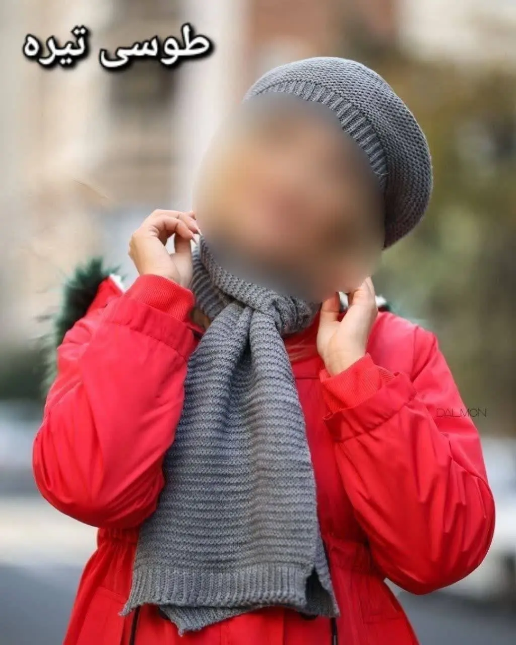 ❤️نام: شال و کلاه مدل داریس