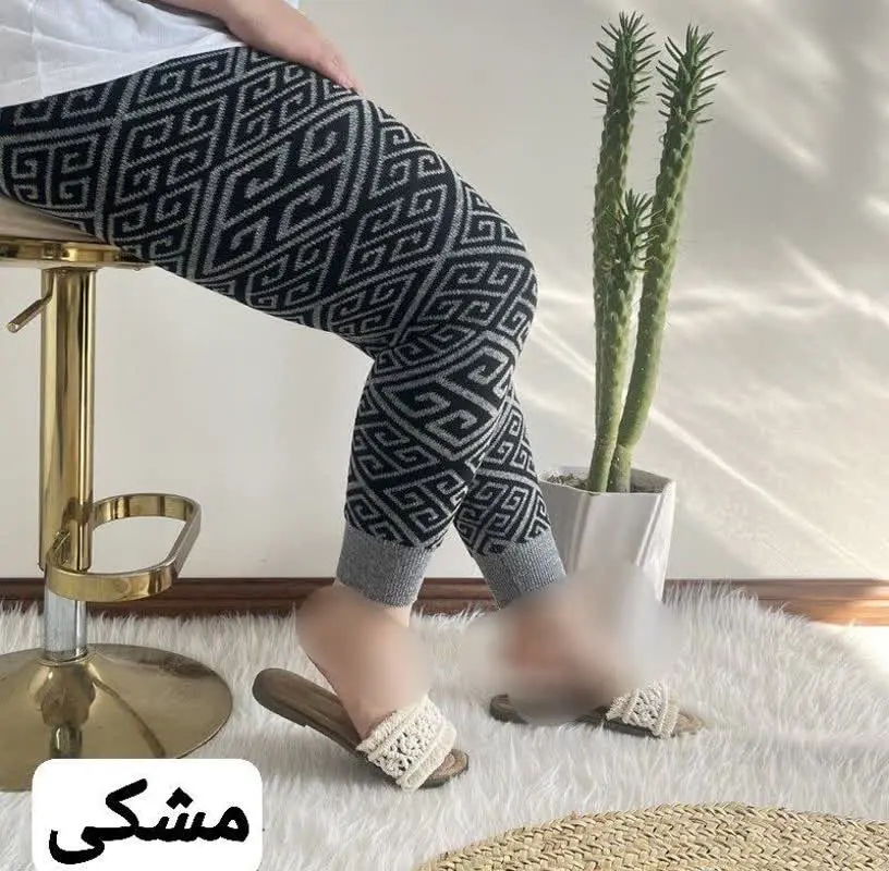 🖋نام: شلوار بافت ورساچی
