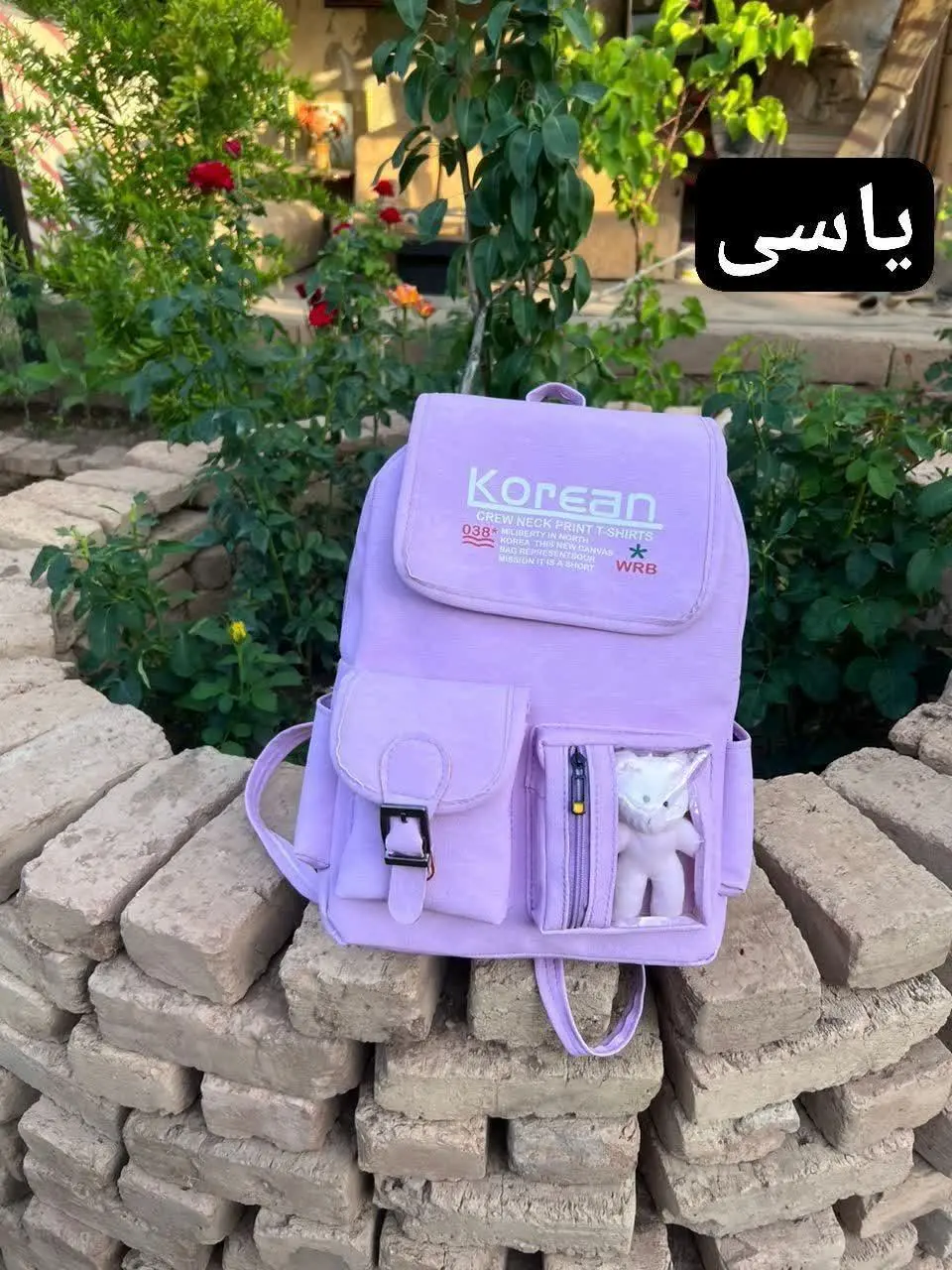 نام: کوله ناهید
