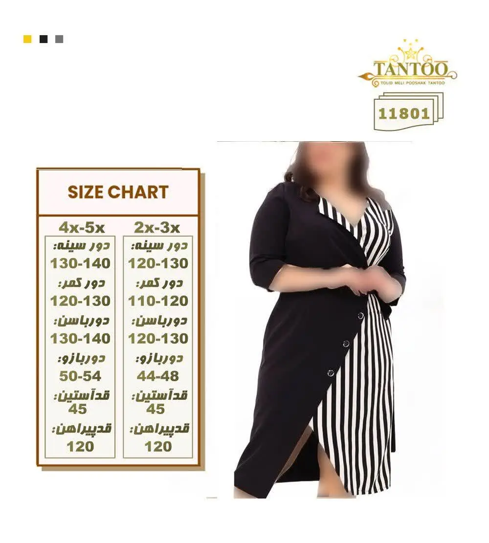 پیراهن مانتویی مجلسی سایزبزرگ