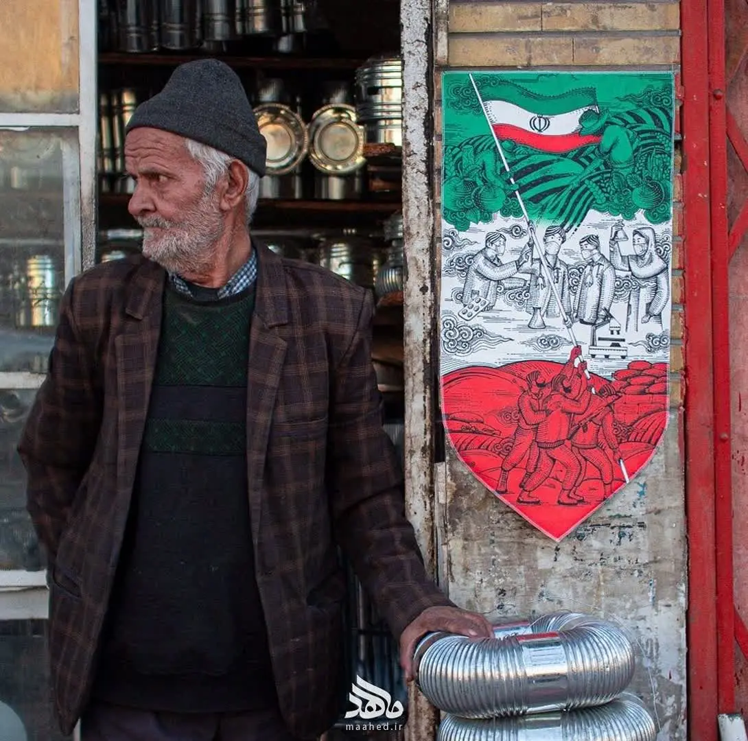 تو را ای گرانمایه، دیرینه ایران
