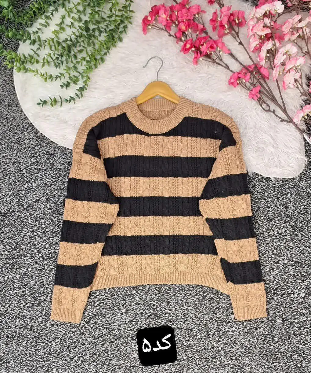 کراپ لش بافت راه راه