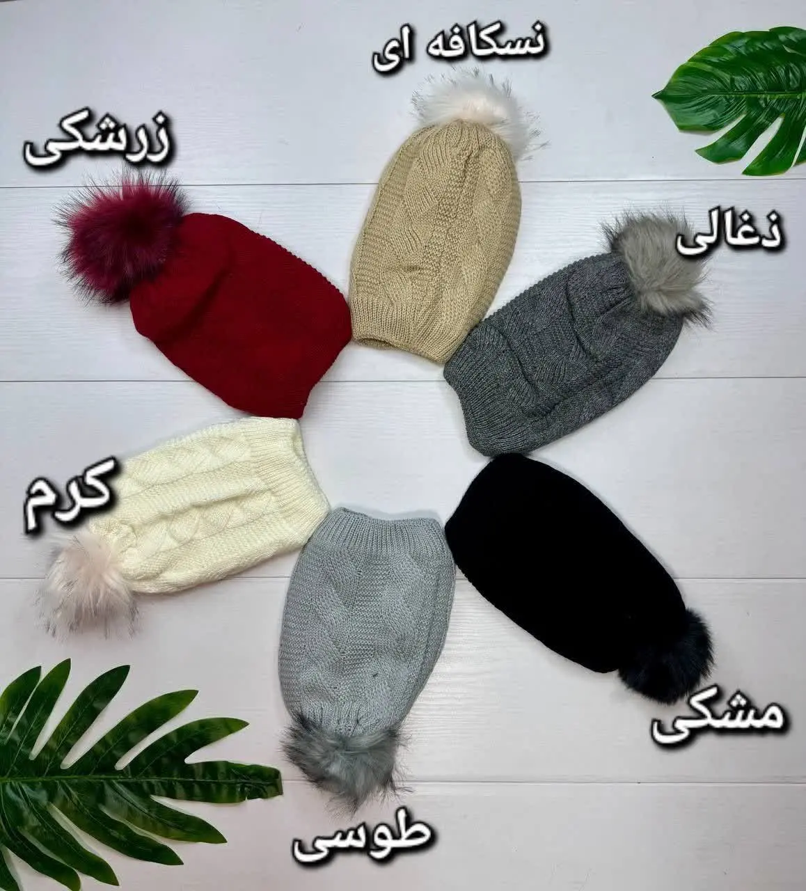 🎀💞نام: کلاه تک شیطونی