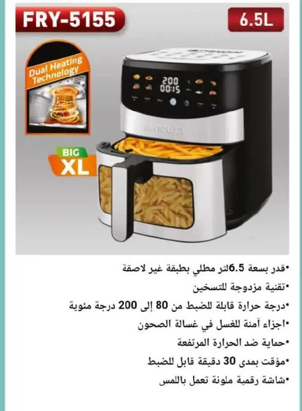 قیمت ویژه" ۵٫۳۰۰٫۰۰۰