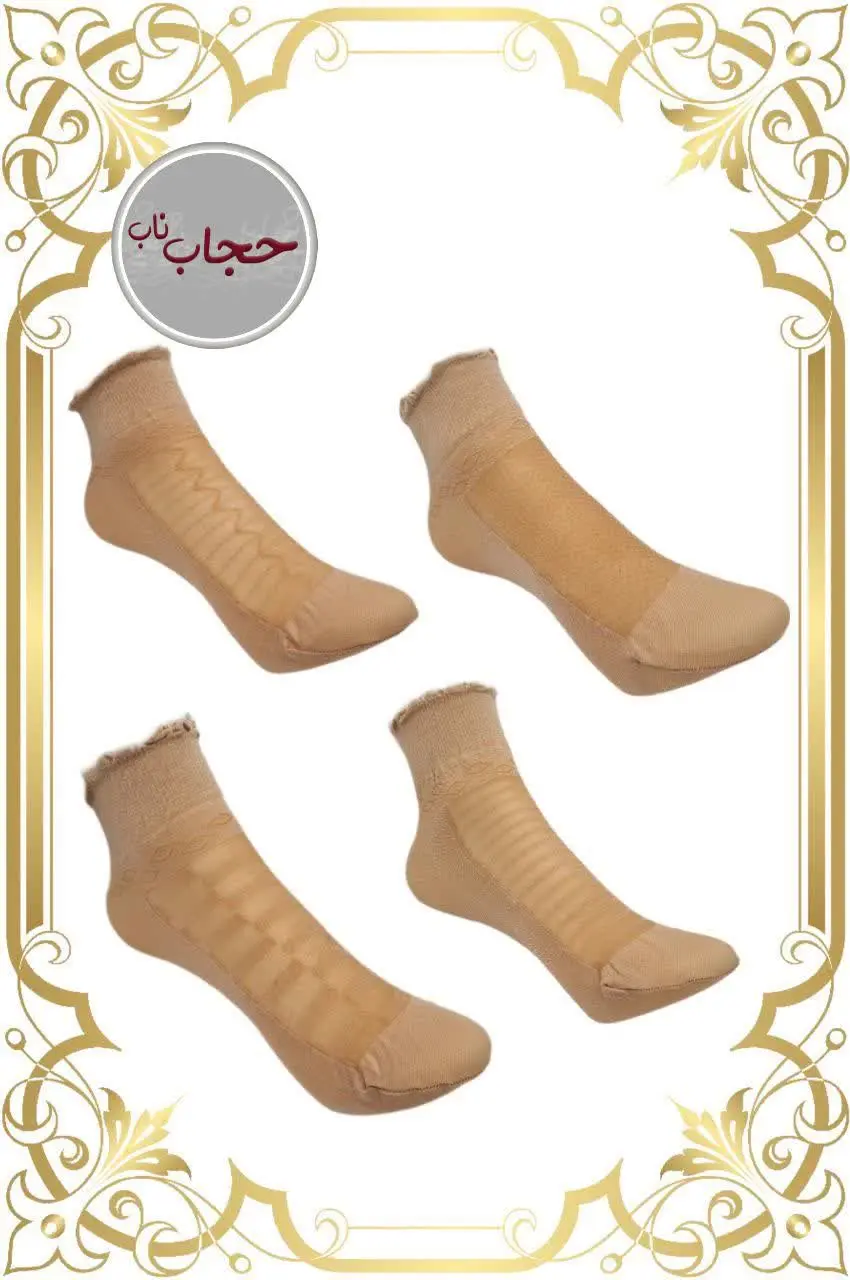 جوراب های قایقی 🌺