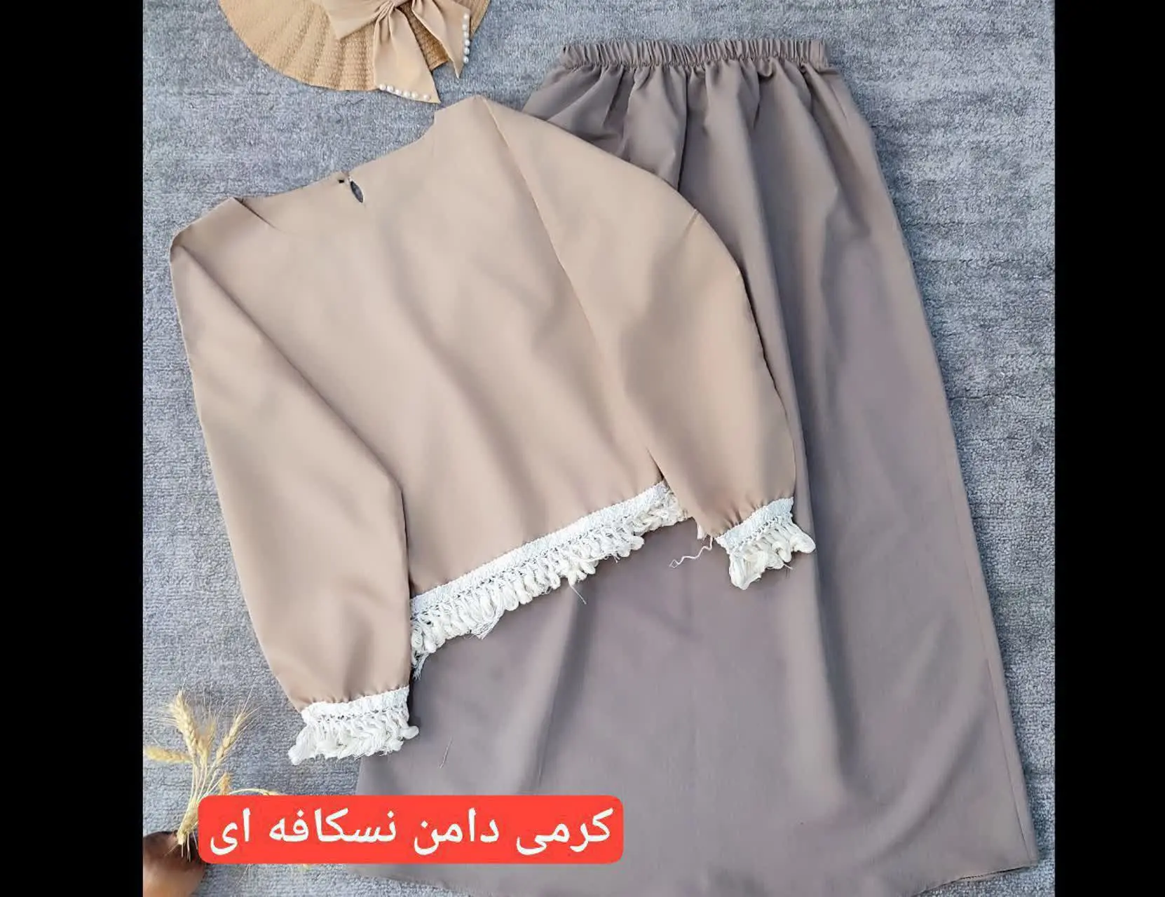 👚نام: شومیز دامن هرمس
