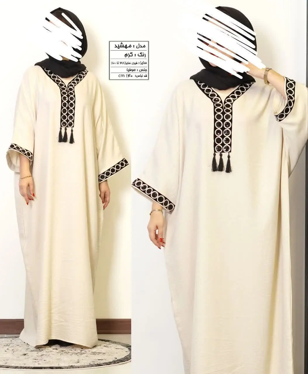 مهشید مانتو عبایی