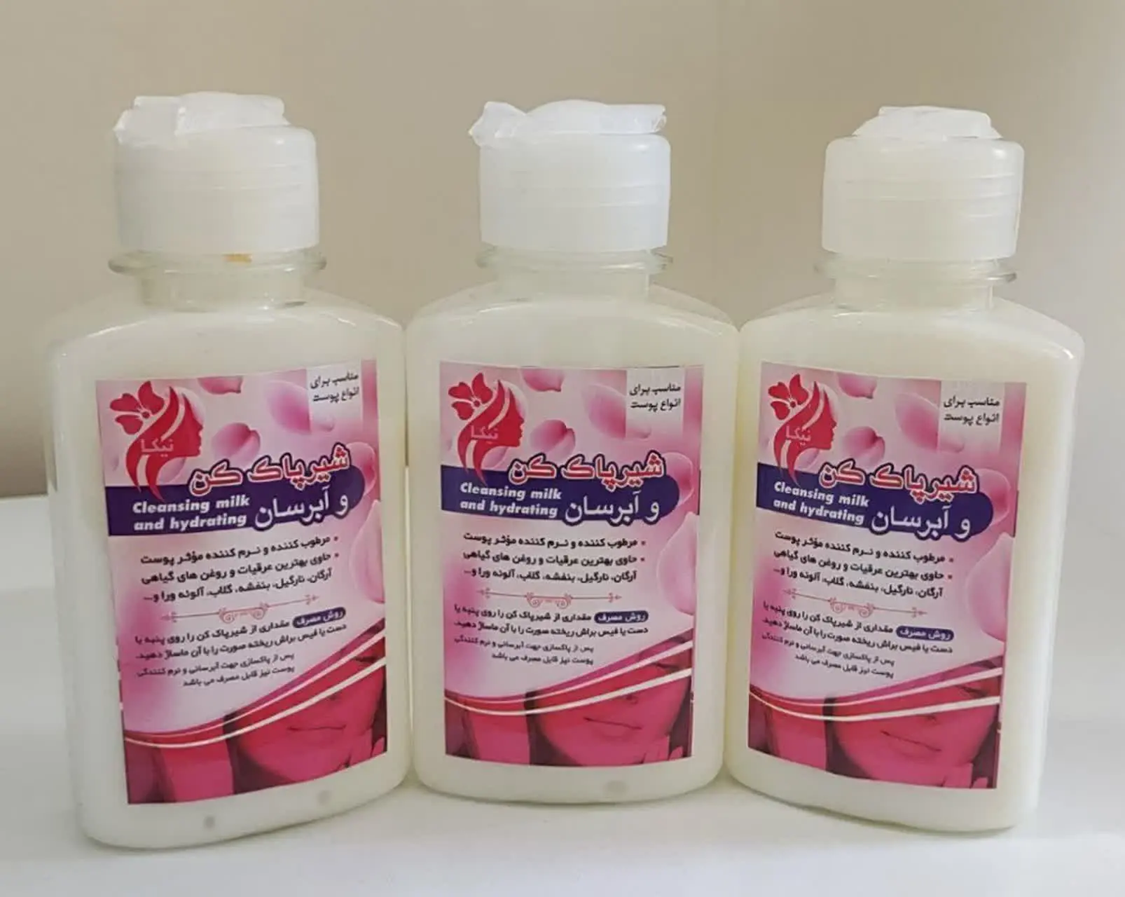 شیر پاک کن و آبرس‍ان نیکا 😍