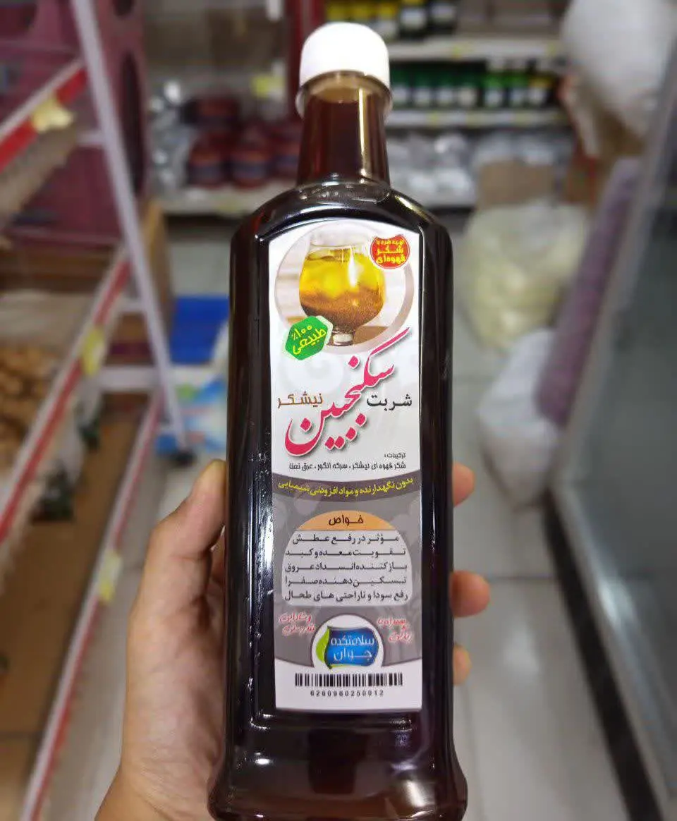 ✴️ موثر در رفع عطش