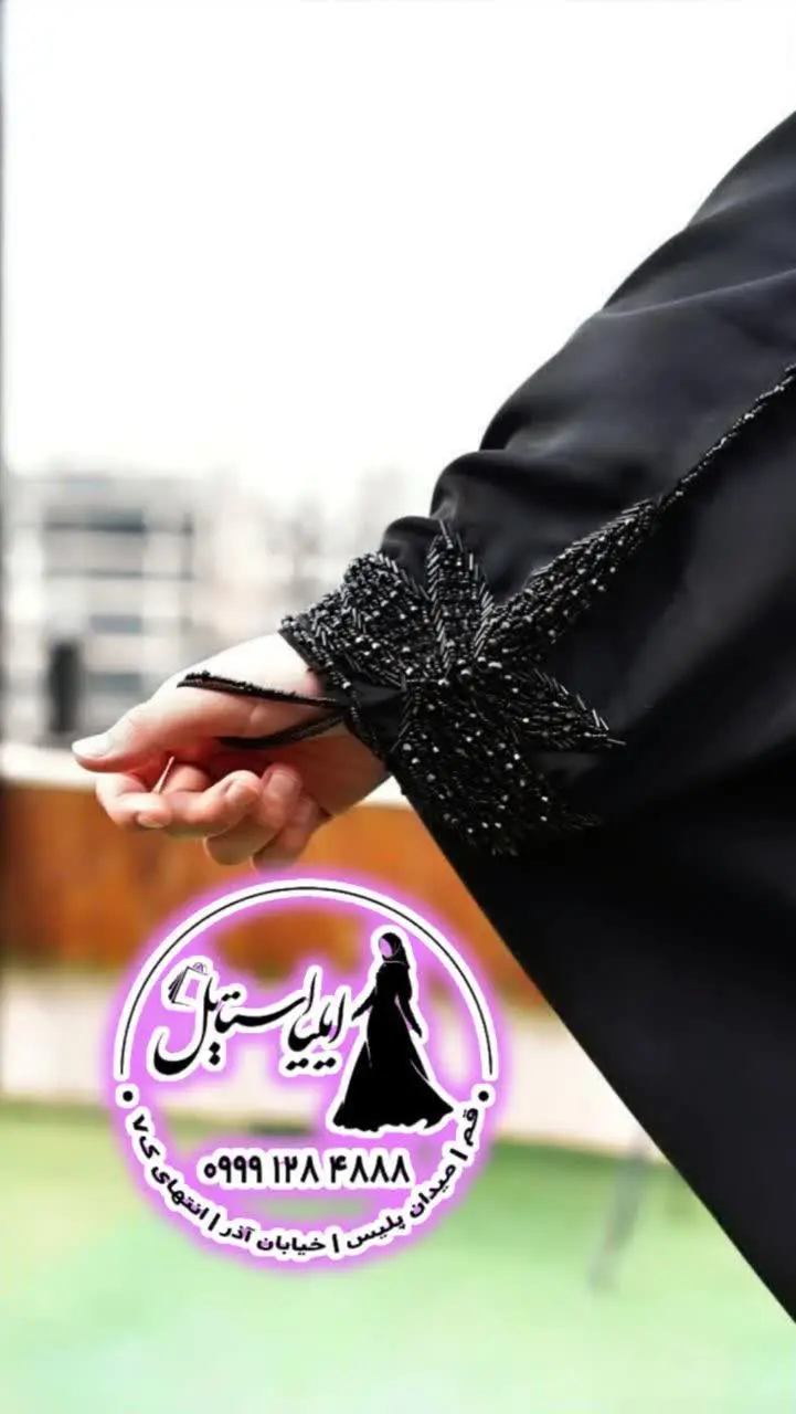 چادر جده جواهردوزی مدل جانان
