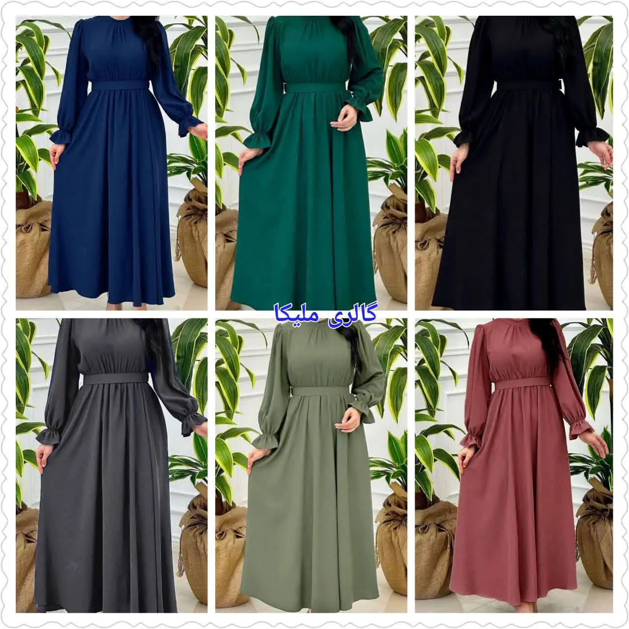 🖋نام: پیراهن بلند 
