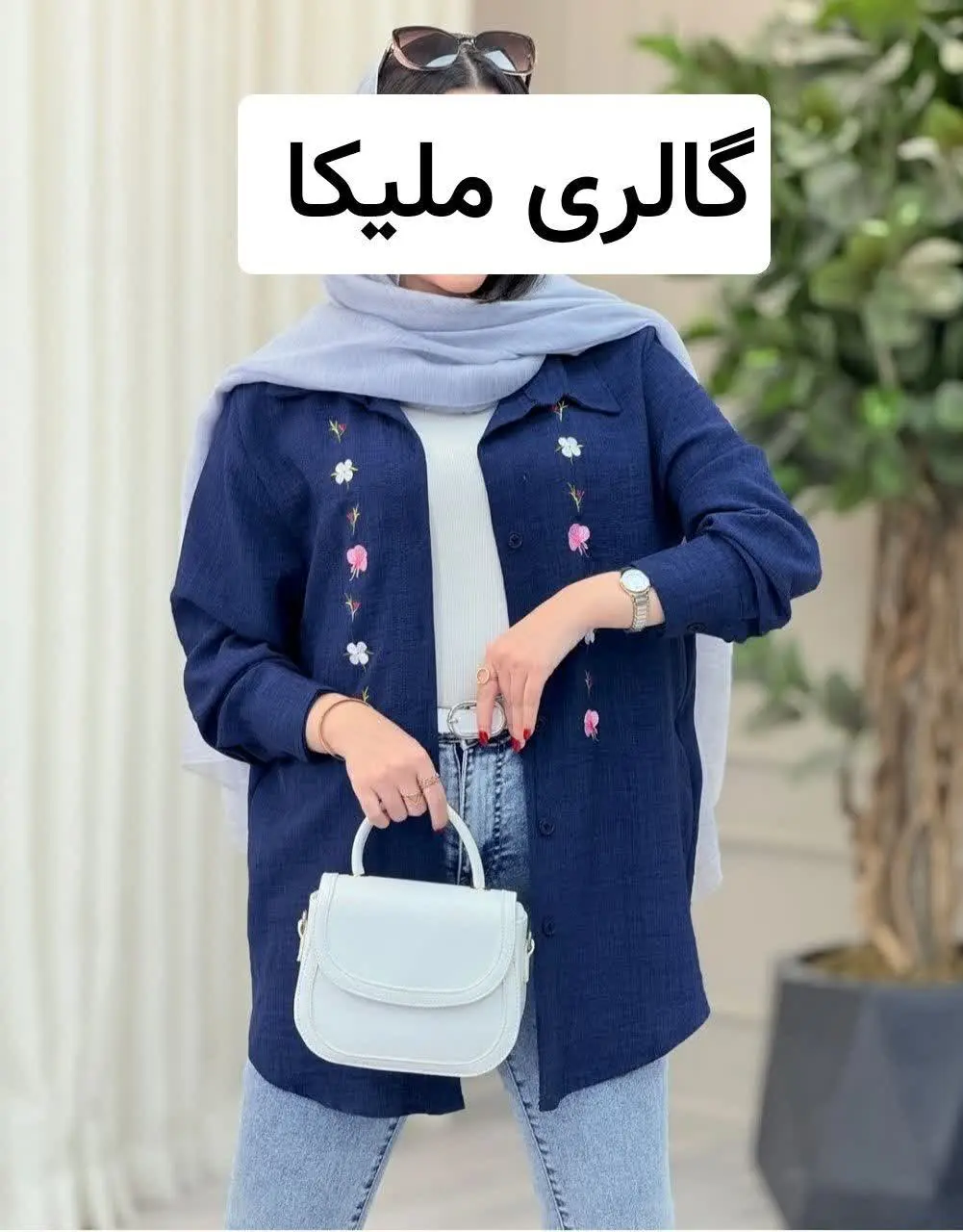 شومیز مانتویی شبدر