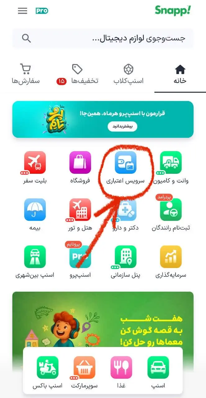 قیمت این محصول تو بازار حضو...