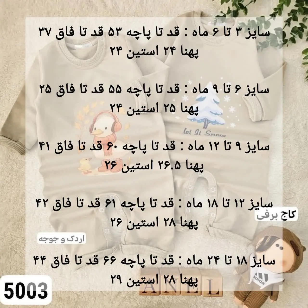 دو مدل سرهمی اوردم متفاوت و...