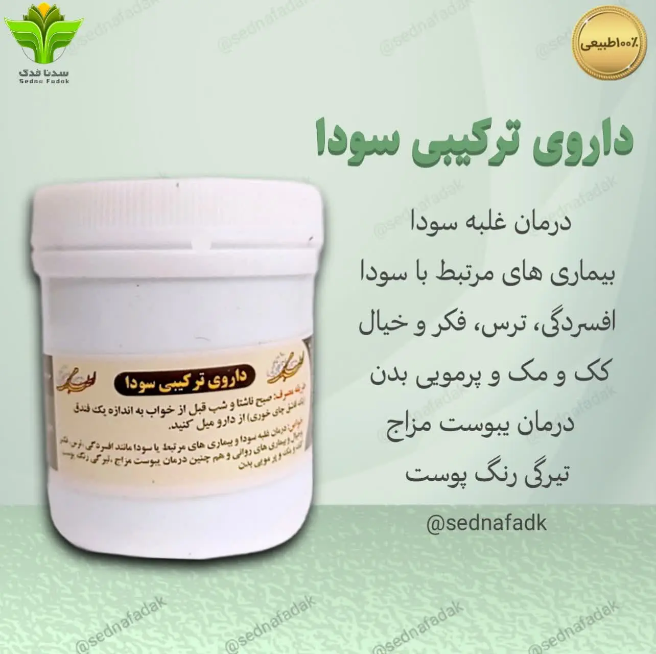 صبح ناشتا و شب قبل از خواب...