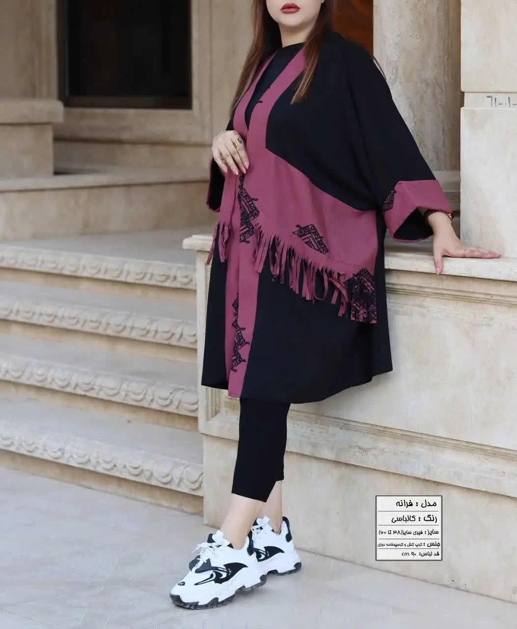 نام: #فرانه سبز
