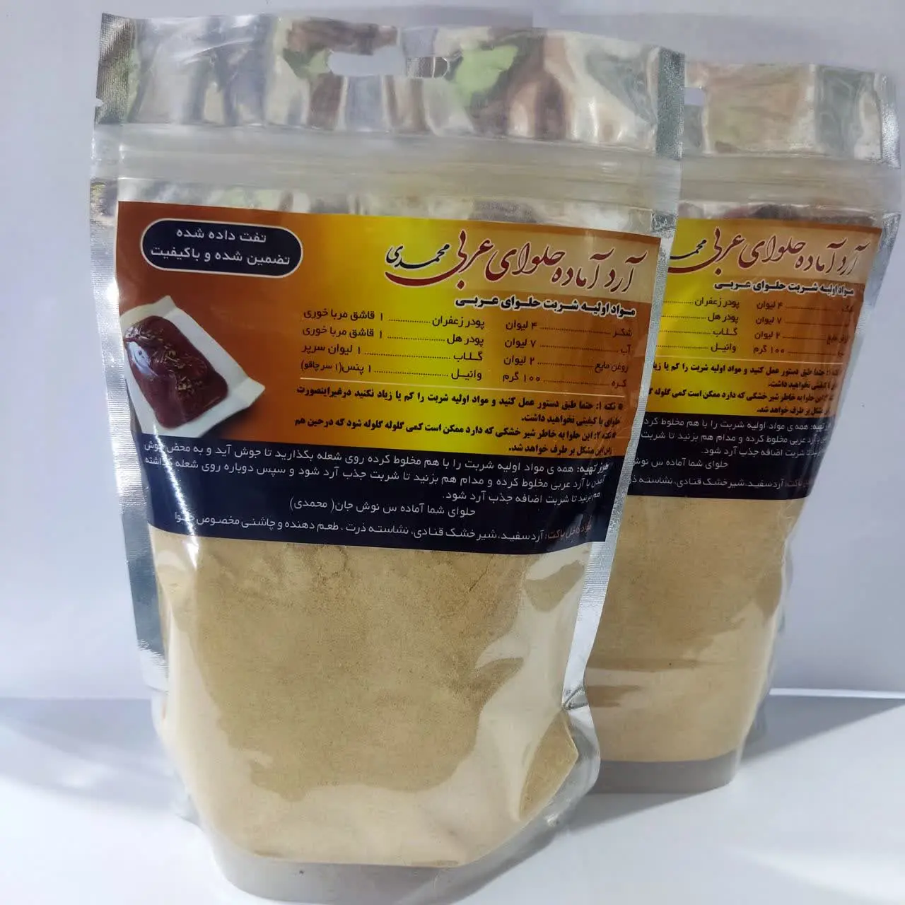 آرد آماده برای یک 
