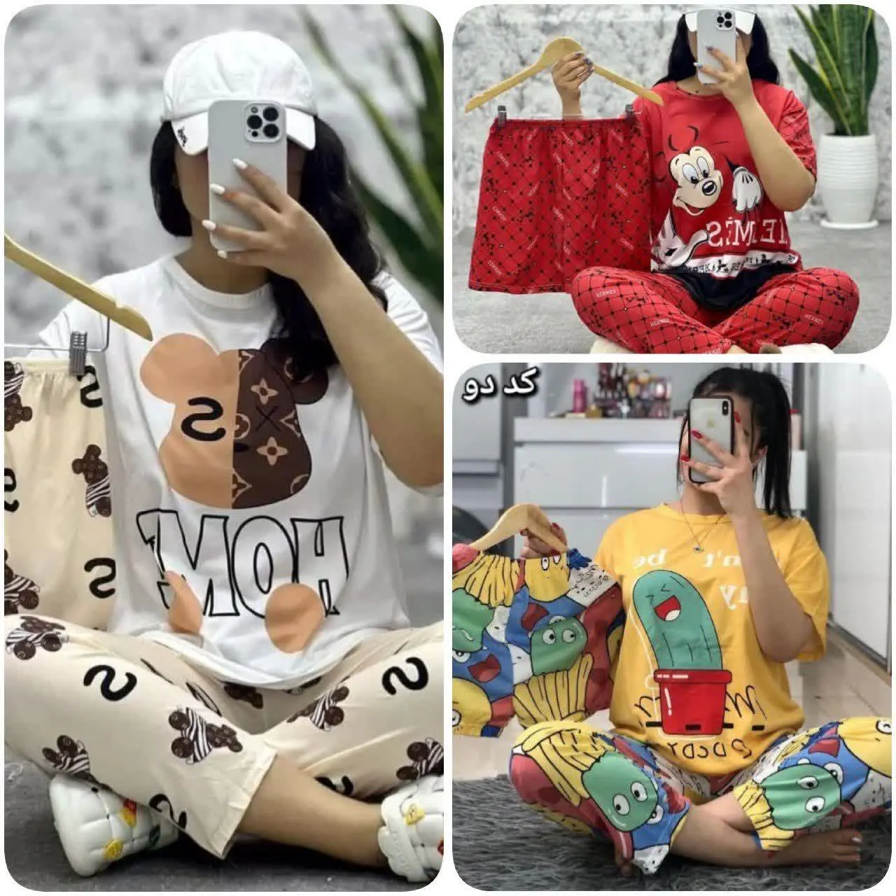 ❤️نام: ست سه تیکه دارلین
