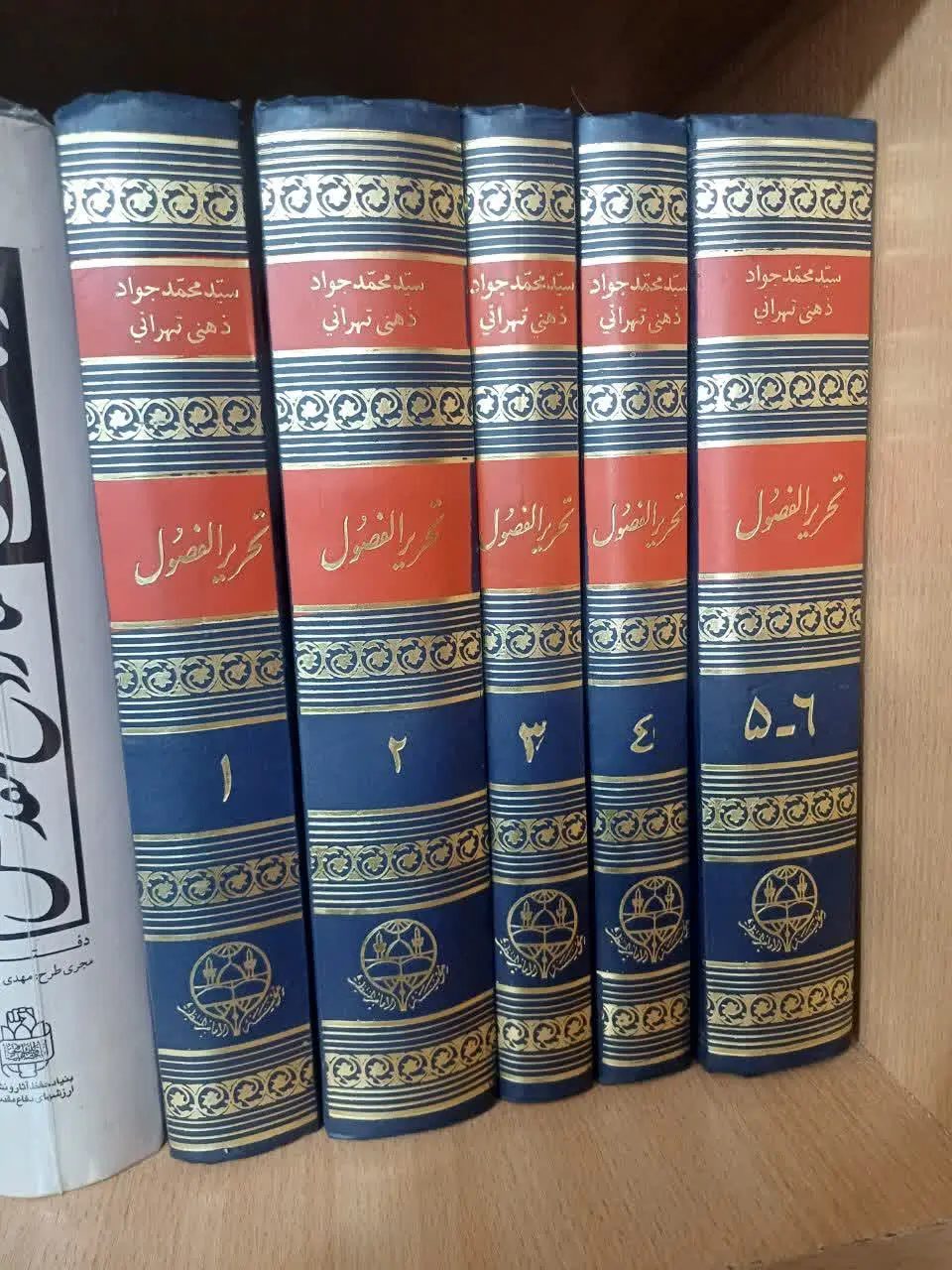 📚 تحریر الفصول شرح کفایه
