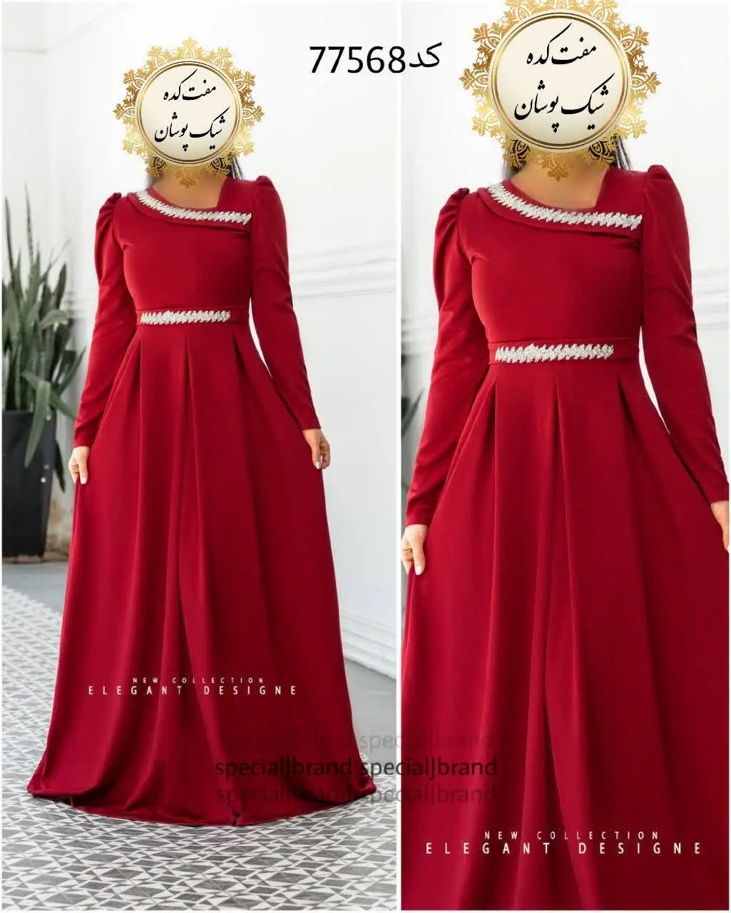 نام: #ماکسی #مجلسی #سحر ۳
