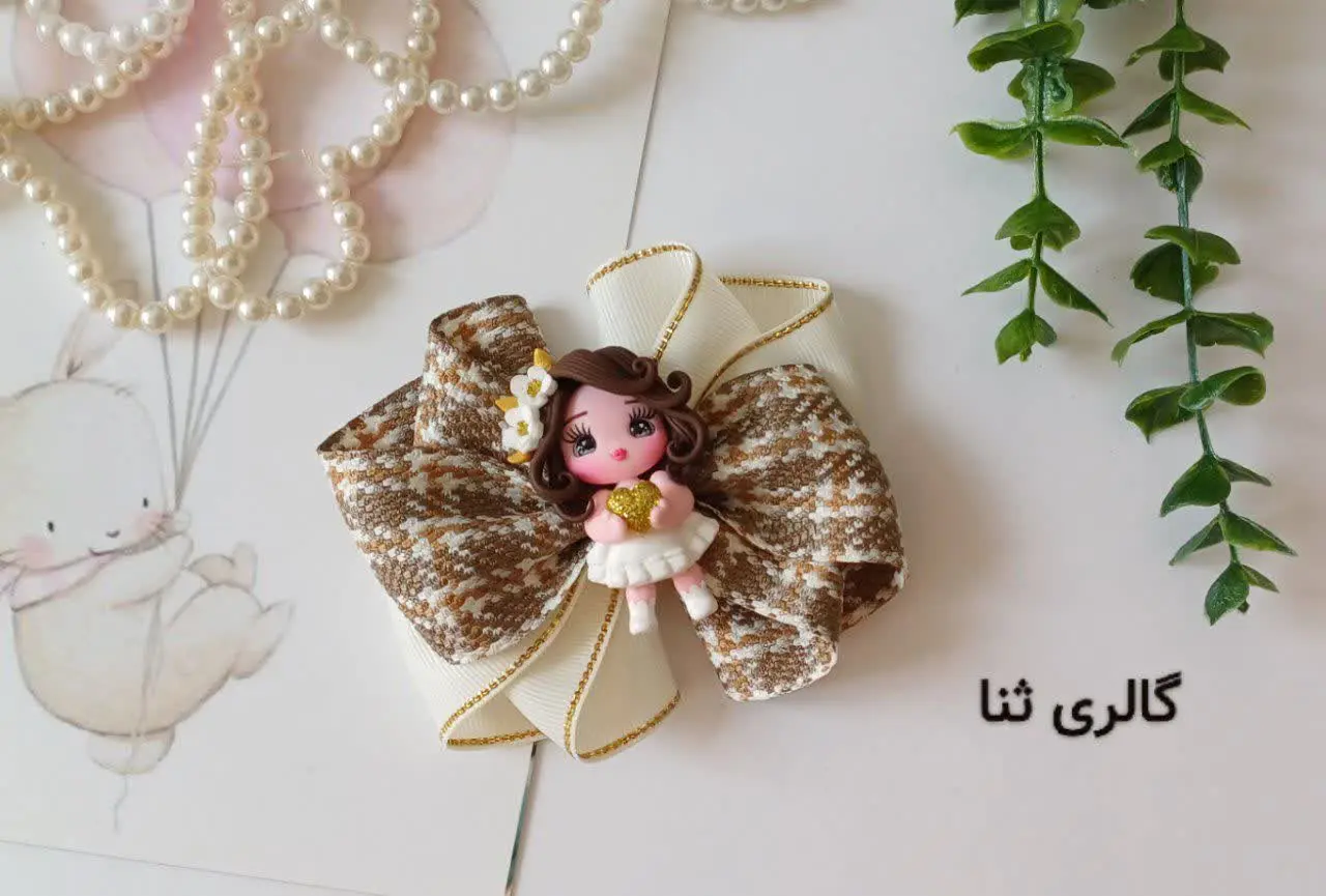 پاپیون به این دلبری دیده بودین