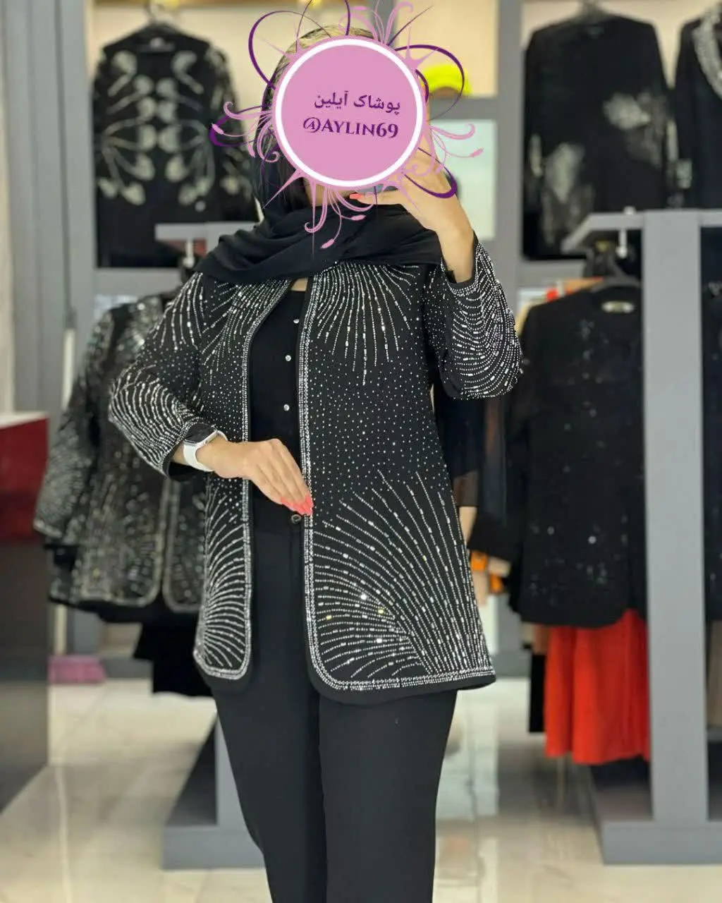 🖋نام: کت شلوار آذین
