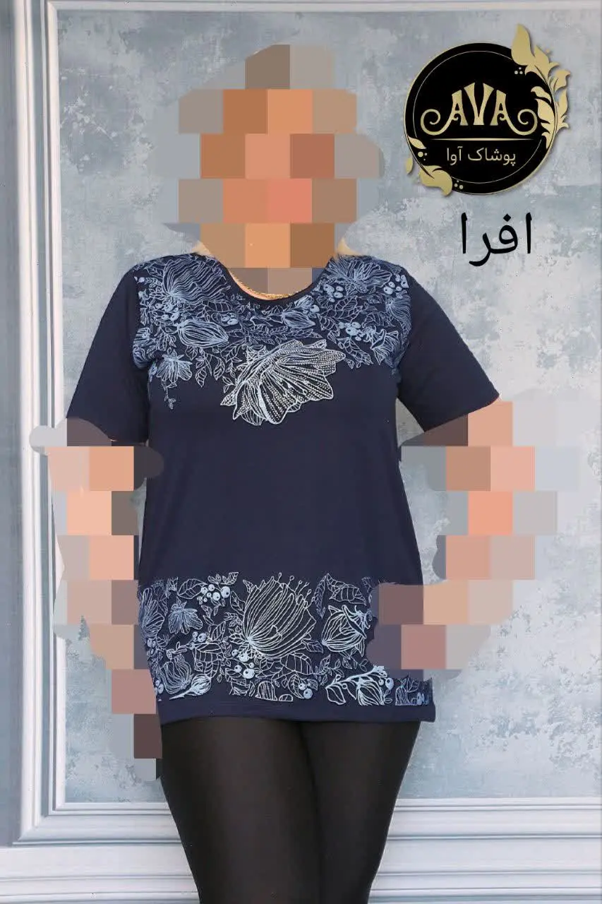 👚نام: افرا
