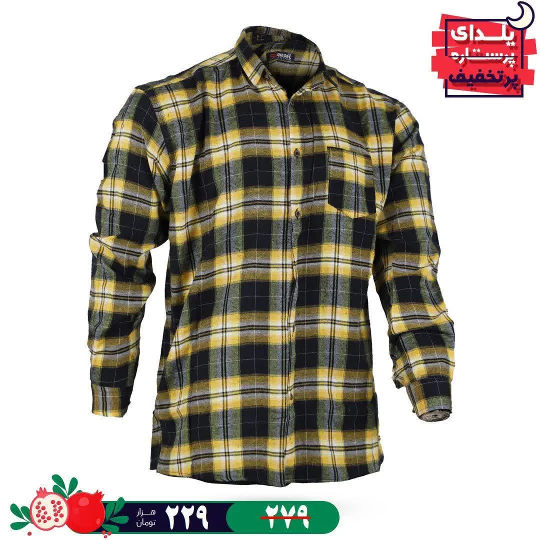 پیراهن مردانه AVAN مدل ۲۸۶۱ 
