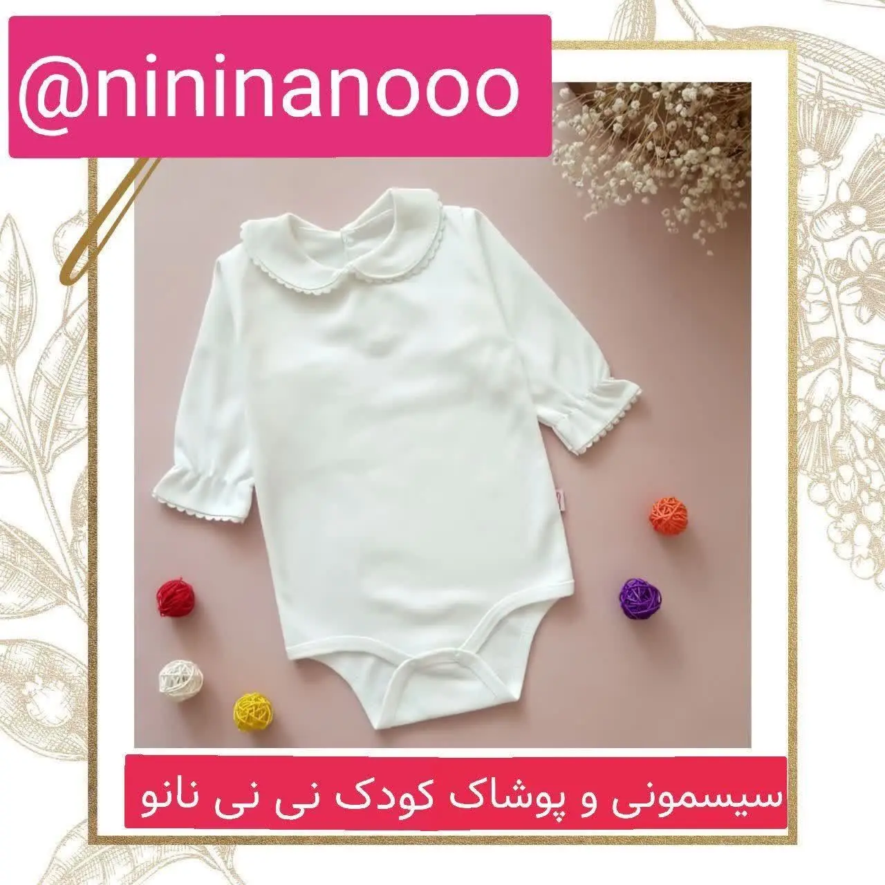 بادی دخترانه ساده یقه ب ب #عیدانه 
