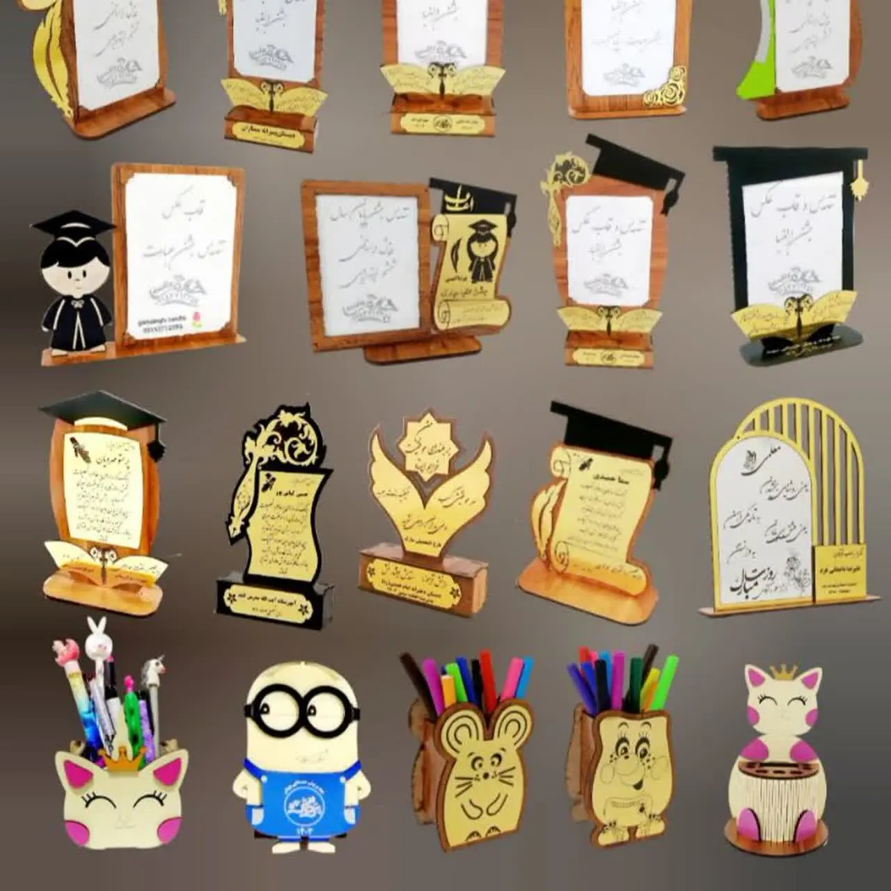 هدایای دانش آموزی 