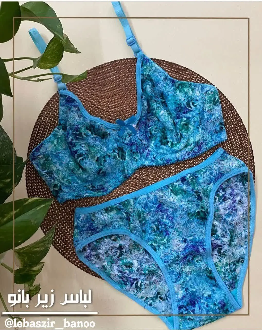 🌺ست لاکچری آبرنگی 
